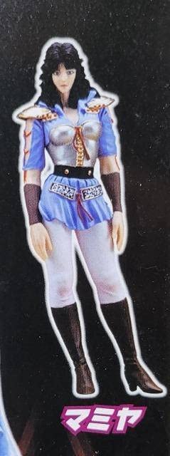 北斗の拳マミヤ Amazon | 北斗の拳 コレクションフィギュア vol.12 (マミヤ